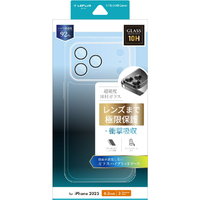 MSソリューションズ iPhone 17 Pro用カメラレンズ保護ハイブリッドケース 「UTILO All Cover」 クリア LN-IP25CACCL