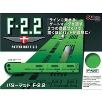 タバタゴルフ フォーミングマット F-2．2 GV-0134