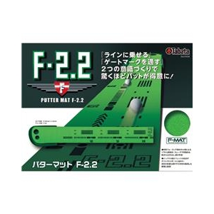タバタゴルフ フォーミングマット F-2．2 GV-0134-イメージ1