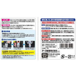 アース製薬 らくハピ お風呂カビーヌ 無香性 1個 FCT9264-イメージ3