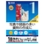 サンワサプライ インクジェット用スーパーファイン用紙(A3サイズ・100枚入り) JP-EM5NA3-100-イメージ1