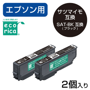 エコリカ SAT-BK2P 互換リサイクルインクカートリッジ ブラック ECI-ESATB-2P-イメージ2
