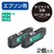 エコリカ SAT-BK2P 互換リサイクルインクカートリッジ ブラック ECI-ESATB-2P-イメージ2