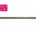 三菱鉛筆 色鉛筆K880 灰緑 12本 FCC1115-K880.18