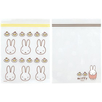 スケーター ダブルファスナー付 チャック袋 ミッフィー miffy FC127PS-CPF20