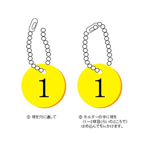 エスコ 3.1x120mm キーチェーン 100本 FCB388P-EA916ZC-19B-イメージ3