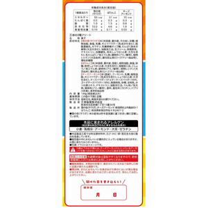 三幸製菓 三幸の3種アソート 144g FCE665H-イメージ3