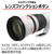 キヤノン 単焦点 望遠レンズ RFレンズ RF1200mm F8 L IS USM RF12008LIS-イメージ6