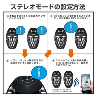 ホノベ電機 Bluetoothスピーカー【2個セット】ホノベ電機 BOOS
