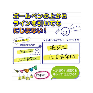 ゼブラ ジャストフィット モジニライン 黄 F033612-WKS22-Y-イメージ2