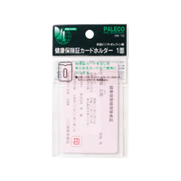 西敬 保険証ホルダー 片面 FC55813-HK-1C