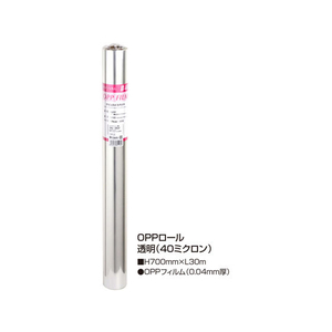 タカ印 OPPロール 透明 700mm×30m FC25389-35-352-イメージ2