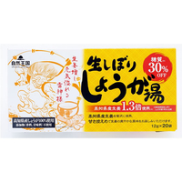 あさの 自然王国 生しぼりしょうが湯 糖質30%OFF 20袋 FCE824R