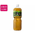 コカ・コーラ 綾鷹 濃い緑茶 2L 12本 FCF902A-54034