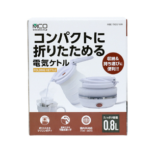 ナカバヤシ 折りたためる電気ケトル MCO WH(ホワイト) MBE-TK03/WH-イメージ7