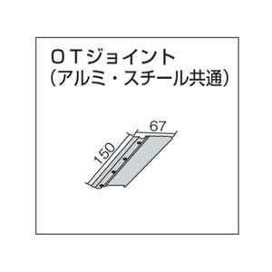 トーソー 大型OTジョイント「共通」(001379186) FC818EM-1379186-イメージ4