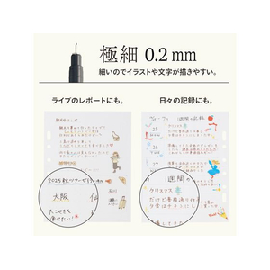 リヒトラブ myfa ログペン ジェットブラック FCE157N-PN101-24-イメージ3