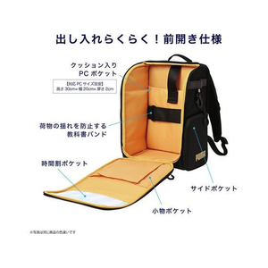 クツワ PUMA 軽快学童リュック AGS メタル ネイビー FCF317S-PM528NB-イメージ6