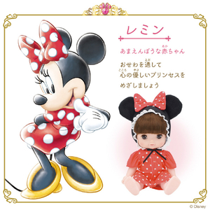 バンダイ レミン&ソラン プリンセスステップドール レミン ﾚﾐｿﾗﾌﾟﾘﾝｾｽｽﾃﾂﾌﾟﾄﾞ-ﾙﾚﾐﾝ-イメージ2
