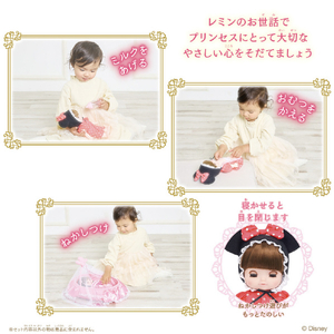 バンダイ レミン&ソラン プリンセスステップドール レミン ﾚﾐｿﾗﾌﾟﾘﾝｾｽｽﾃﾂﾌﾟﾄﾞ-ﾙﾚﾐﾝ-イメージ3