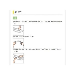 セメダイン 工作用C (透明) P20ml CA-114 FC187EG-8135154-イメージ5