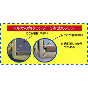 エスコ φ42.7/φ48.6mm×□50mm 角丸クランプ FCJ838M-EA948TE-22-イメージ5