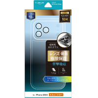 MSソリューションズ iPhone 17 Pro用カメラレンズ保護ガラスハイブリッドケース 「UTILO All Cover Glass」 クリア LN-IP25CAGCL