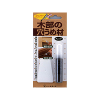 建築の友 木部の穴うめ材 FC34061-M-03ｱﾝﾊﾞｰ