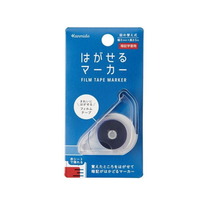 カンミ堂 はがせるマーカー STUDY ブルー FC600NZ-HM3001-イメージ1