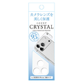 藤本電業 iPhone18 Pro ｶﾒﾗ全体保護ﾌｨﾙﾑ クリア G26P-CCL