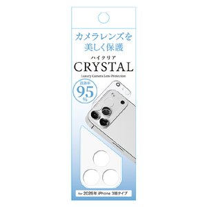 藤本電業 iPhone18 Pro ｶﾒﾗ全体保護ﾌｨﾙﾑ クリア G26P-CCL-イメージ1