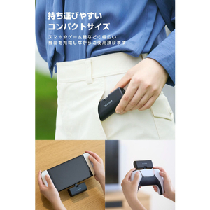 エレコム 折り畳み式直挿しモバイルバッテリー(USB Type-Cプラグ/5000mAh) ブラック DE-C57L-5000BK-イメージ5