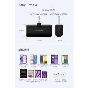 エレコム 折り畳み式直挿しモバイルバッテリー(USB Type-Cプラグ/5000mAh) ブラック DE-C57L-5000BK-イメージ9