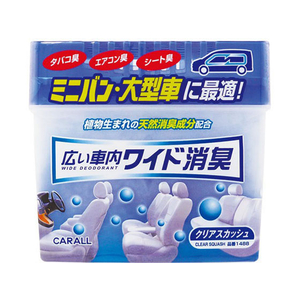晴香堂 広い車内ワイド消臭 クリアスカッシュ FC34398-1488-イメージ1