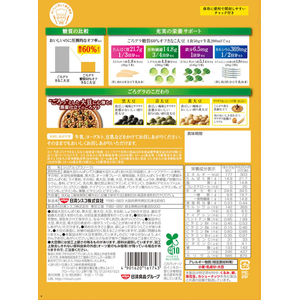 日清シスコ ごろグラ 糖質60%オフ きなこ大豆 FCJ476E-イメージ2