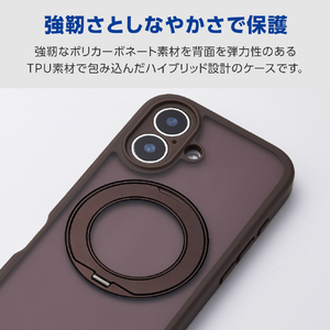 エレコム iPhone 17 ハイブリッドケース 極限 MAGKEEP スタンド ブラウン PM-A25AMGSTKMBR-イメージ3