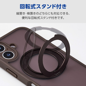 エレコム iPhone 17 ハイブリッドケース 極限 MAGKEEP スタンド ブラウン PM-A25AMGSTKMBR-イメージ6