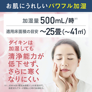 ダイキン 空気清浄機 加湿ストリーマ空気清浄機 ブラウン MCK556A-T-イメージ11