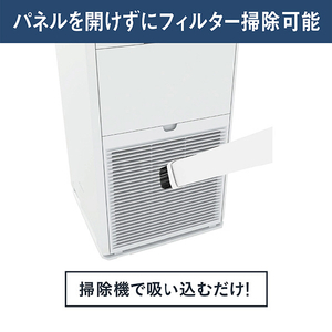 ダイキン 空気清浄機 加湿ストリーマ空気清浄機 ブラウン MCK556A-T-イメージ8