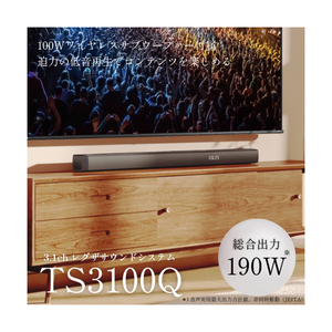 TVS REGZA レグザ サウンドシステム TS3100Q-イメージ7