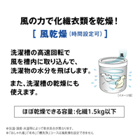 AQUA AQW-5E5(W) 全自動洗濯機(5．0kg) e angle select ホワイト