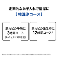 AQUA AQW-5E5(W) 全自動洗濯機(5．0kg) e angle select ホワイト