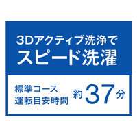 AQUA AQW-5E5(W) 全自動洗濯機(5．0kg) e angle select ホワイト