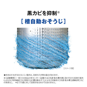 AQUA 全自動洗濯機(5．0kg) e angle select ホワイト AQW-5E5(W)-イメージ16