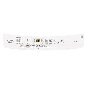 AQUA 全自動洗濯機(5．0kg) e angle select ホワイト AQW-5E5(W)-イメージ4