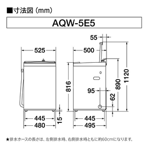 AQUA 全自動洗濯機(5．0kg) e angle select ホワイト AQW-5E5(W)-イメージ5
