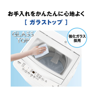 AQUA 全自動洗濯機(5．0kg) e angle select ホワイト AQW-5E5(W)-イメージ7