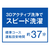 AQUA 全自動洗濯機(5．0kg) e angle select ホワイト AQW-5E5(W)-イメージ9