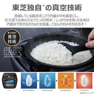 東芝 真空圧力IHジャー炊飯器 炎匠炊き グランブラック RC-10ZWA(K)-イメージ7