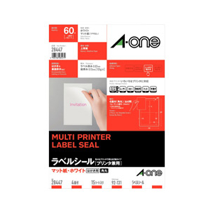 エーワン ラベルシール(15シート/60片入り) A-ONE.28447-イメージ1